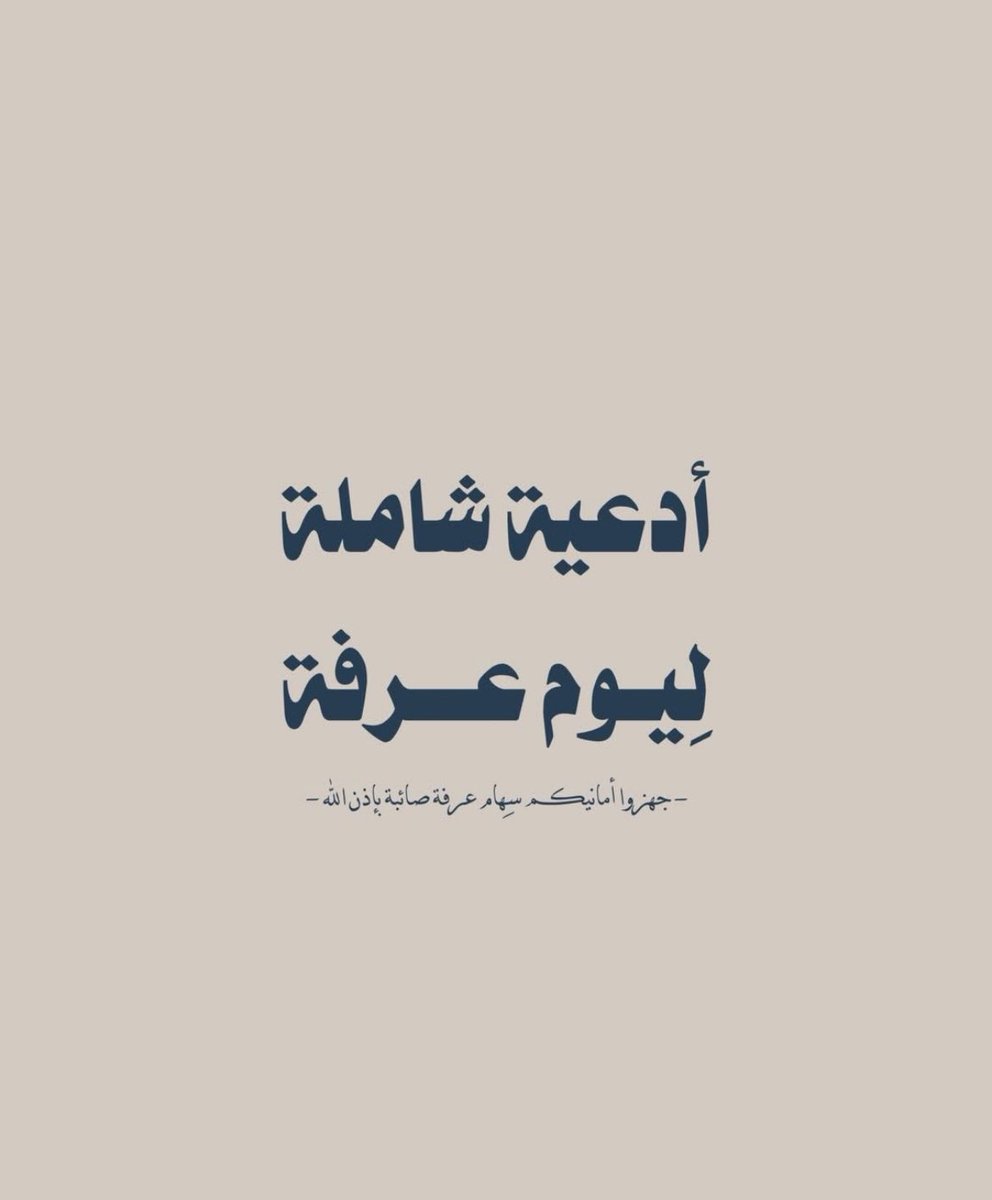 nonii🪿 tweet media