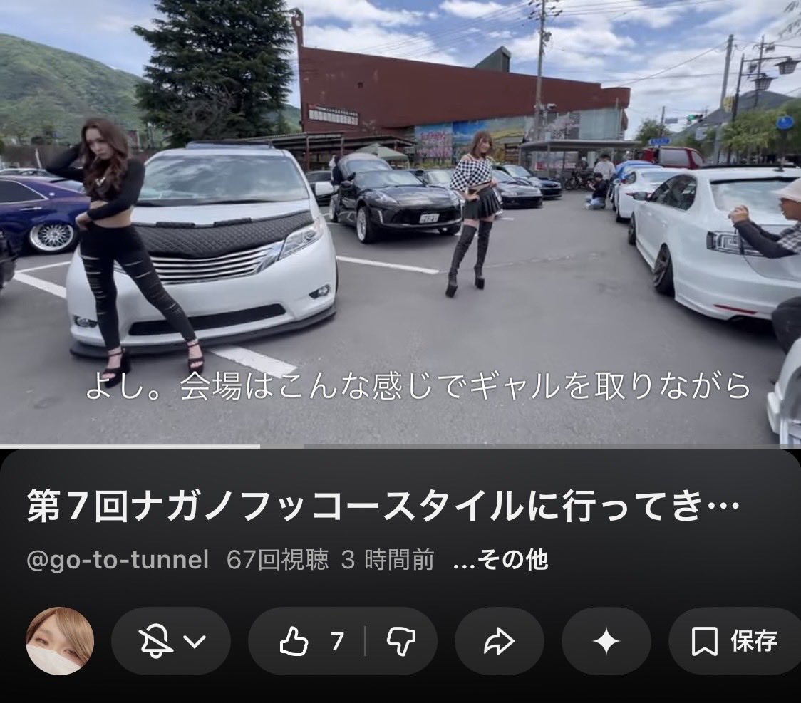 #fuccostyle #ナガノフッコースタイル #anotherfuccostyle #アメスタ tweet media