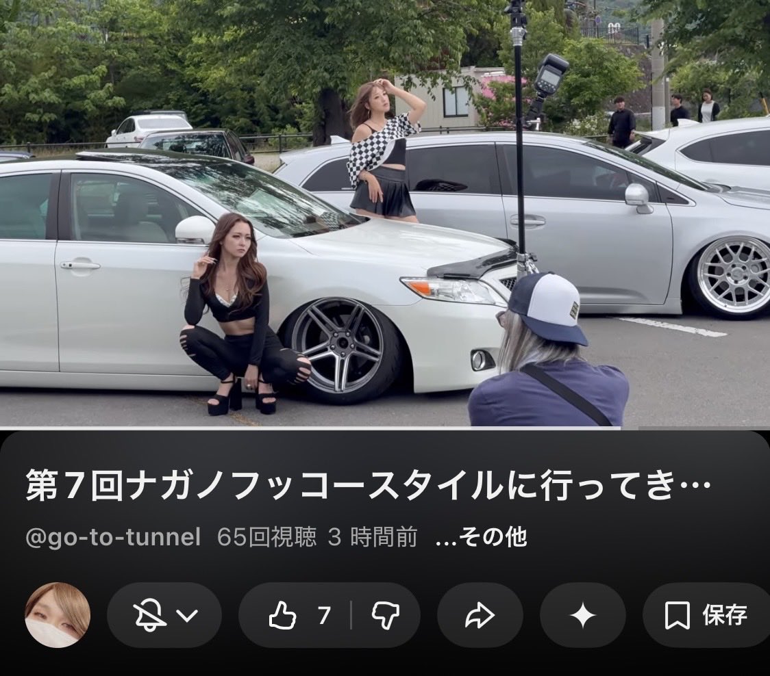 #fuccostyle #ナガノフッコースタイル #anotherfuccostyle #アメスタ tweet media