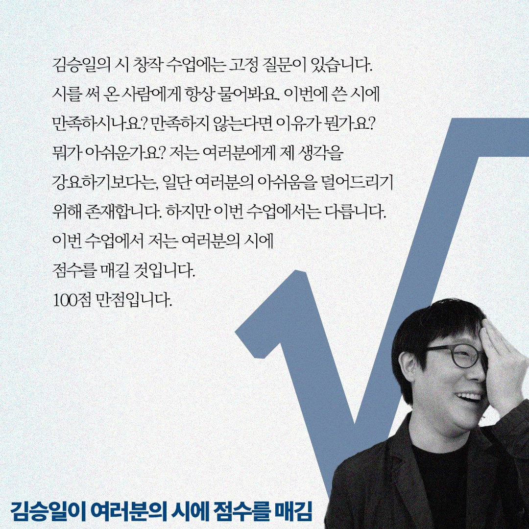 말과활아카데미 tweet media