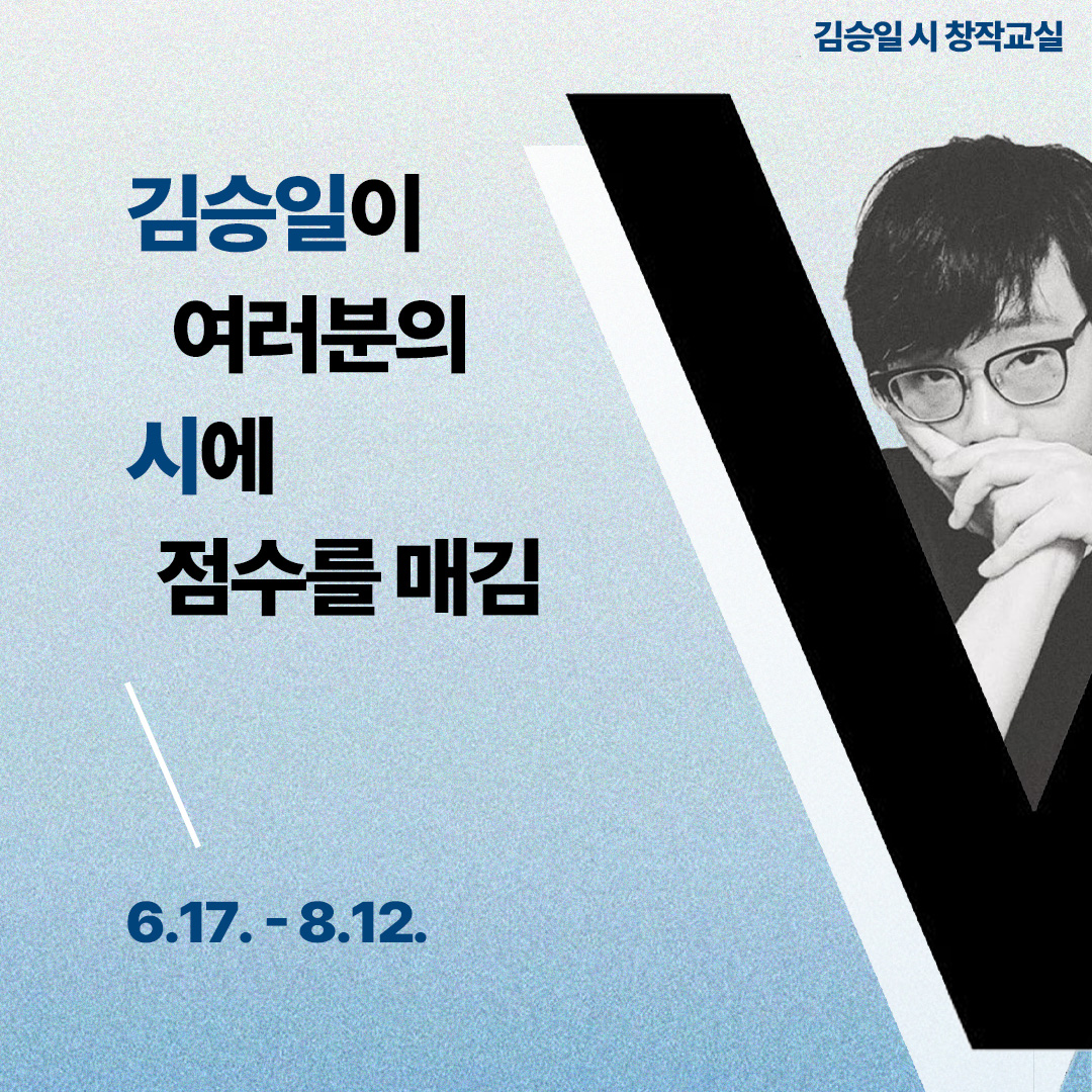 말과활아카데미 tweet media