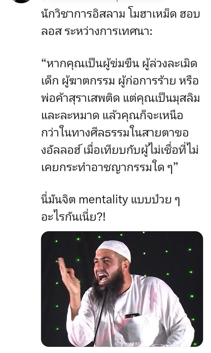 Because I am the truth. tweet media
