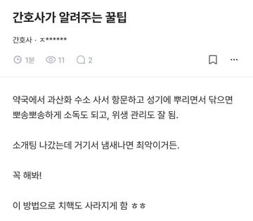 쿠쿠 tweet media