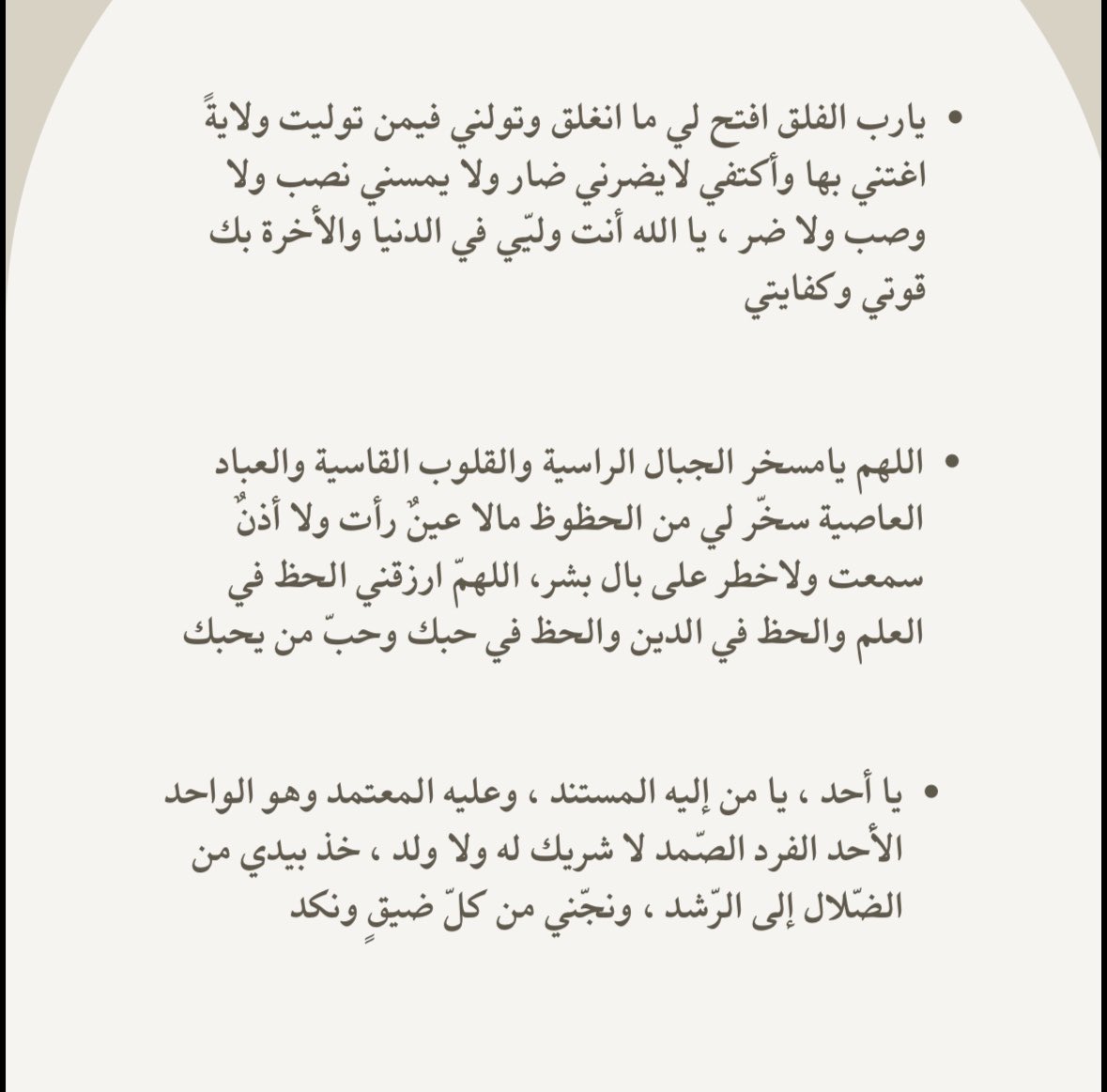 3D33_'s tweet photo. ولا تنسوني من دعواتكم
لعل أحدكم أقرب لله، مني https://t.co/midC8arpmP