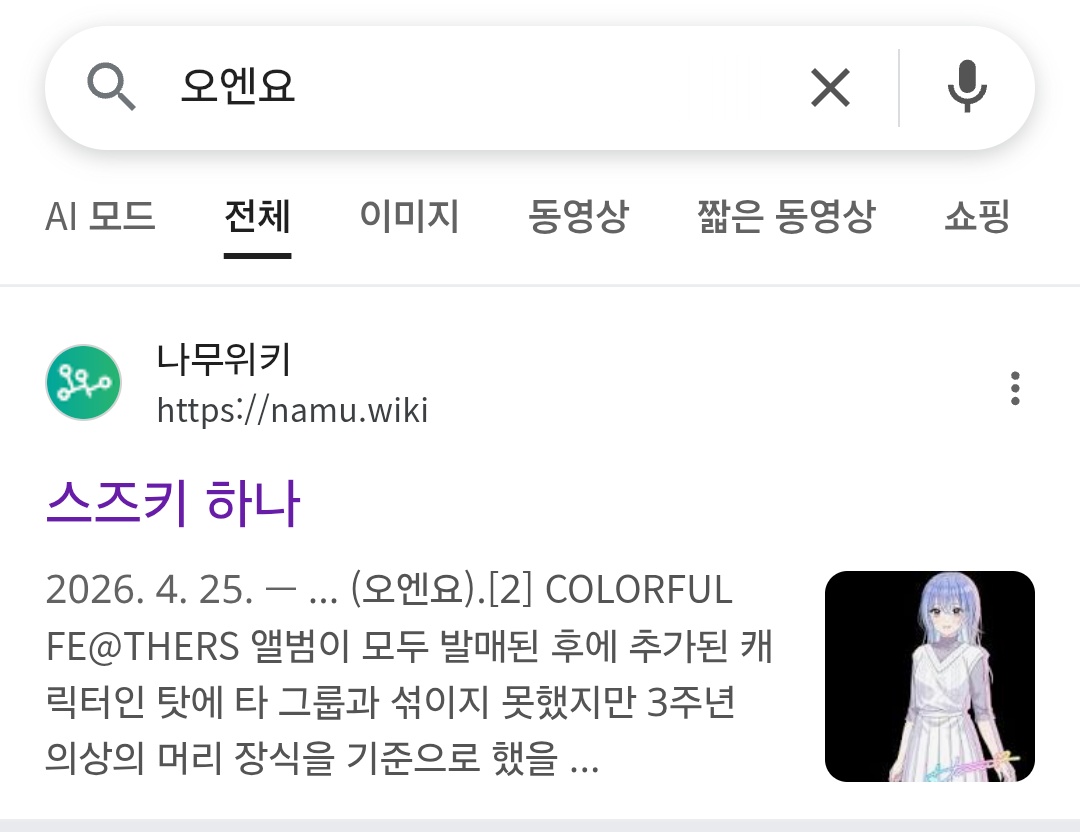 풍3질 tweet media