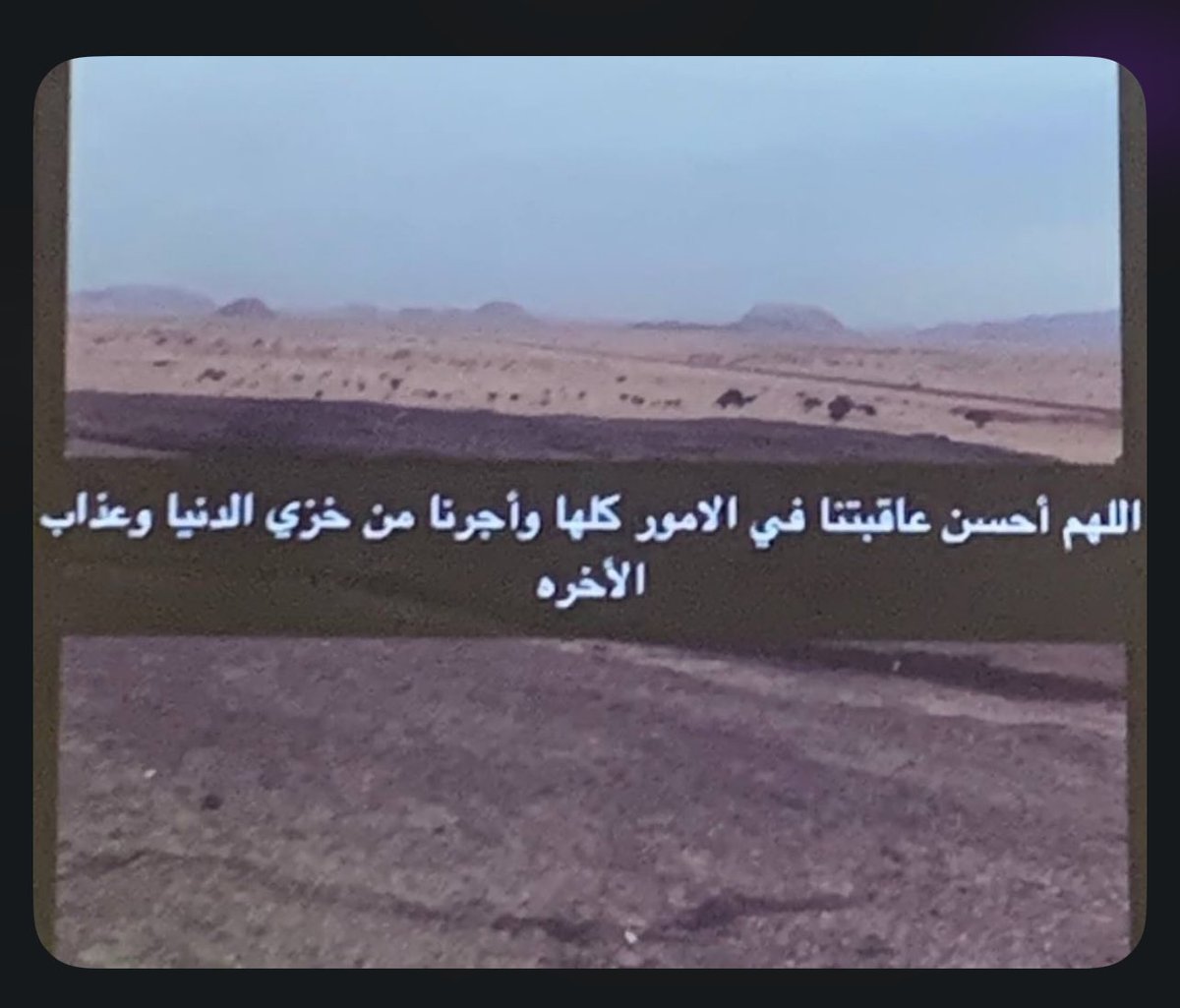 فاطمة tweet media