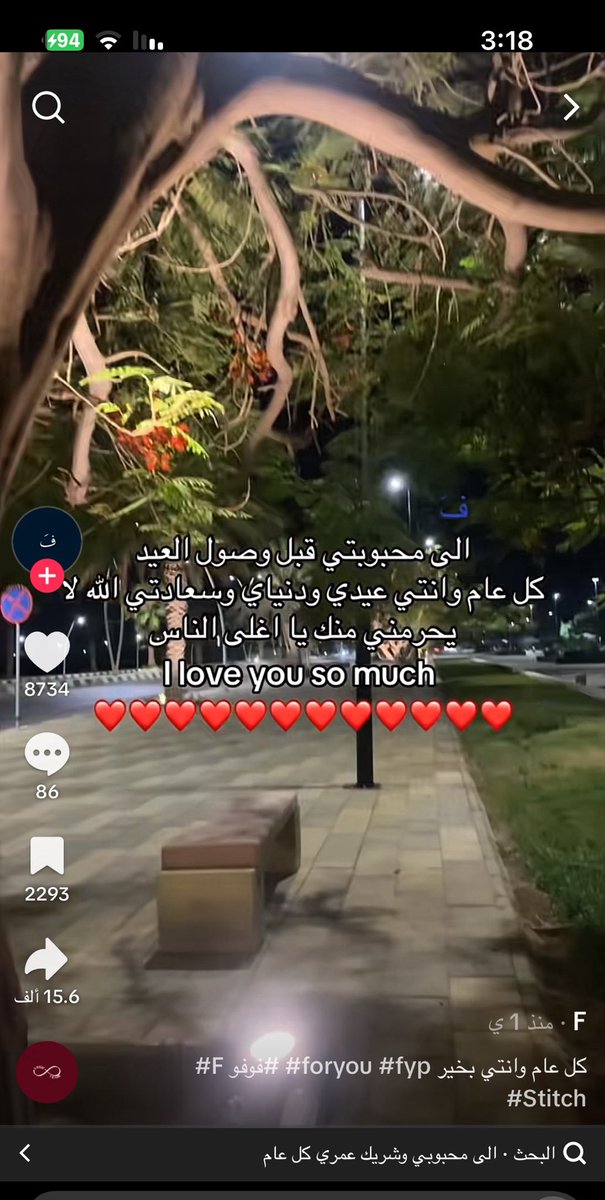 _tfzi's tweet photo. 🥹🥹🥹🥹🥹🥹🥹
يا أجمل من يعايدني الله لا يحرمني اخخ https://t.co/9exru9YDc9