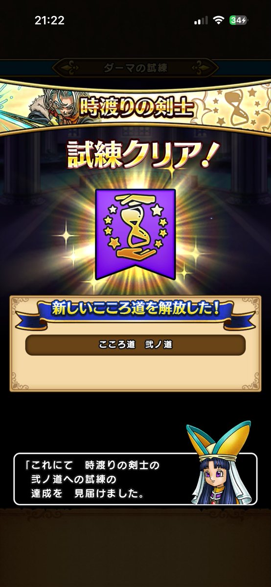 marvelous_as's tweet photo. 明日から新しいイベントへ。

今回のイベントは気がついたら終わってました。
ついて行けてないような、いるような。

#ドラクエウォーク https://t.co/Jftkb09NHj