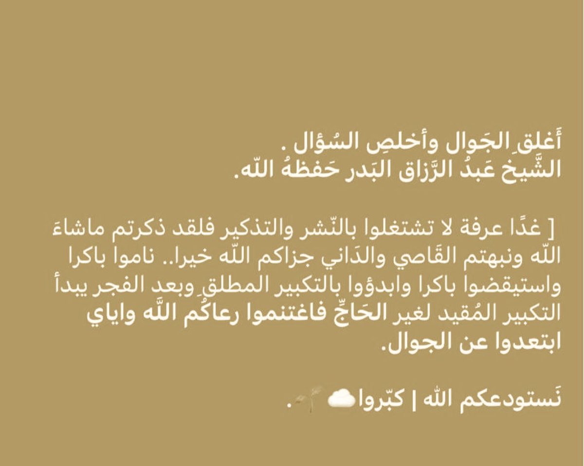 ٓ tweet media