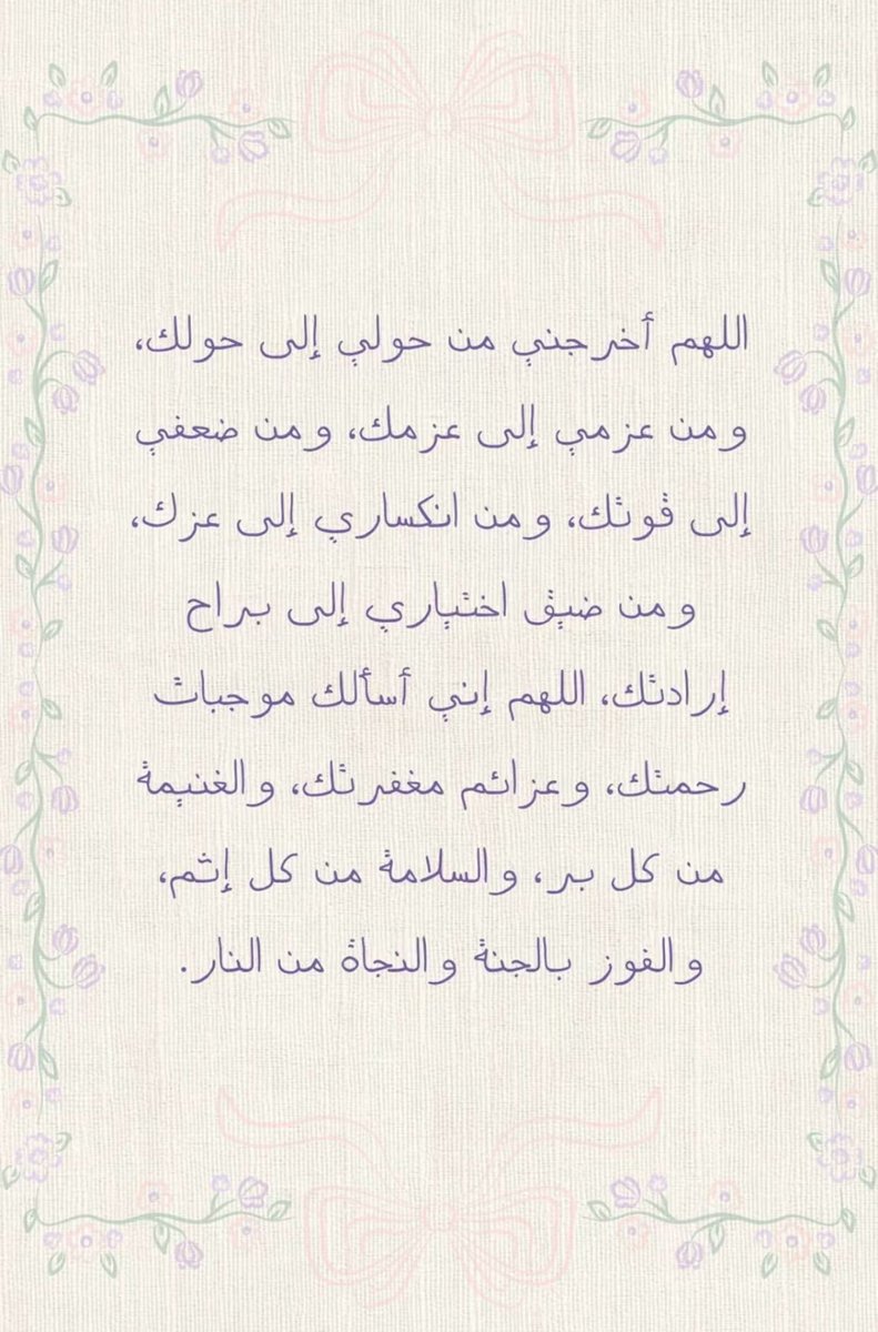 ghanimaalsa's tweet photo. https://t.co/qrlbpI9dWN