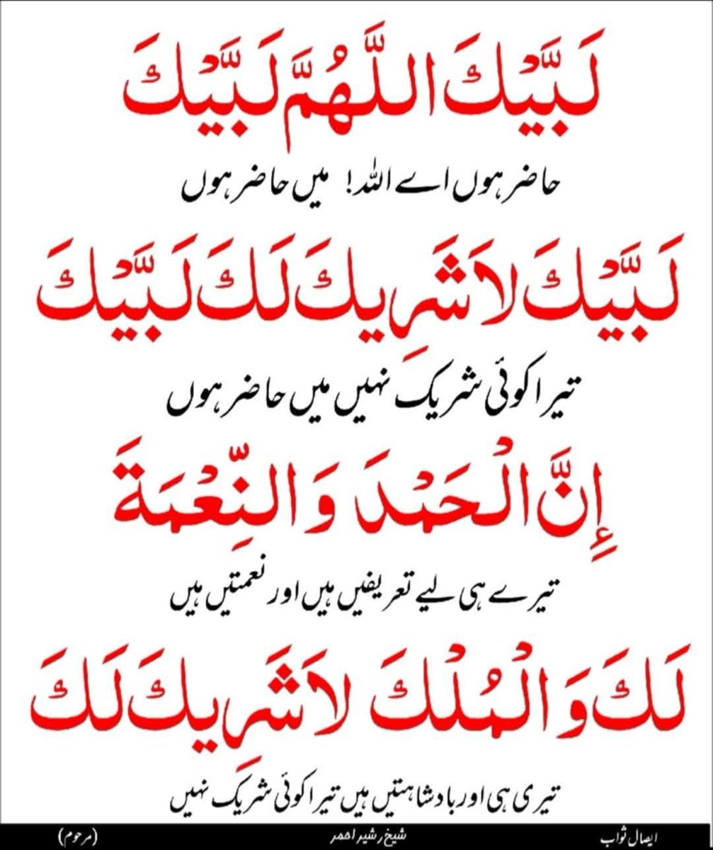Imtiaz Ahmed tweet media
