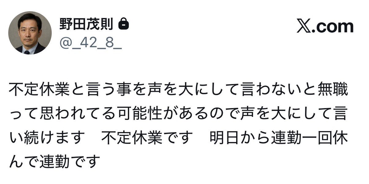 sino tweet media