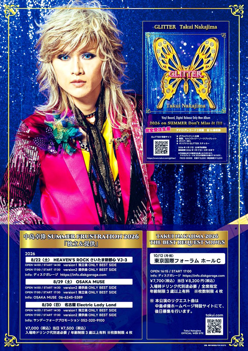 みゃお tweet media