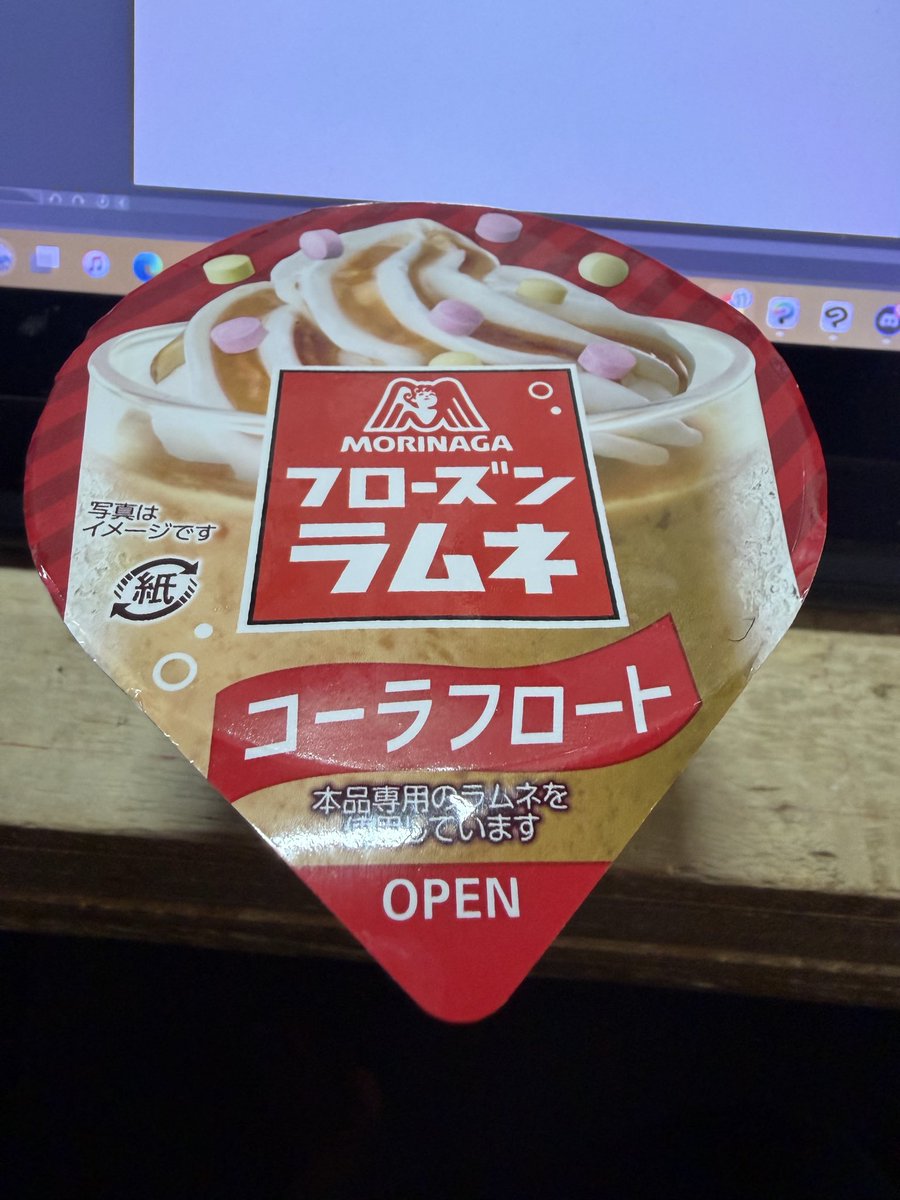 takecha_zuke's tweet photo. おはようございます！
このアイスめっちゃ好き https://t.co/TNe1fsVduk