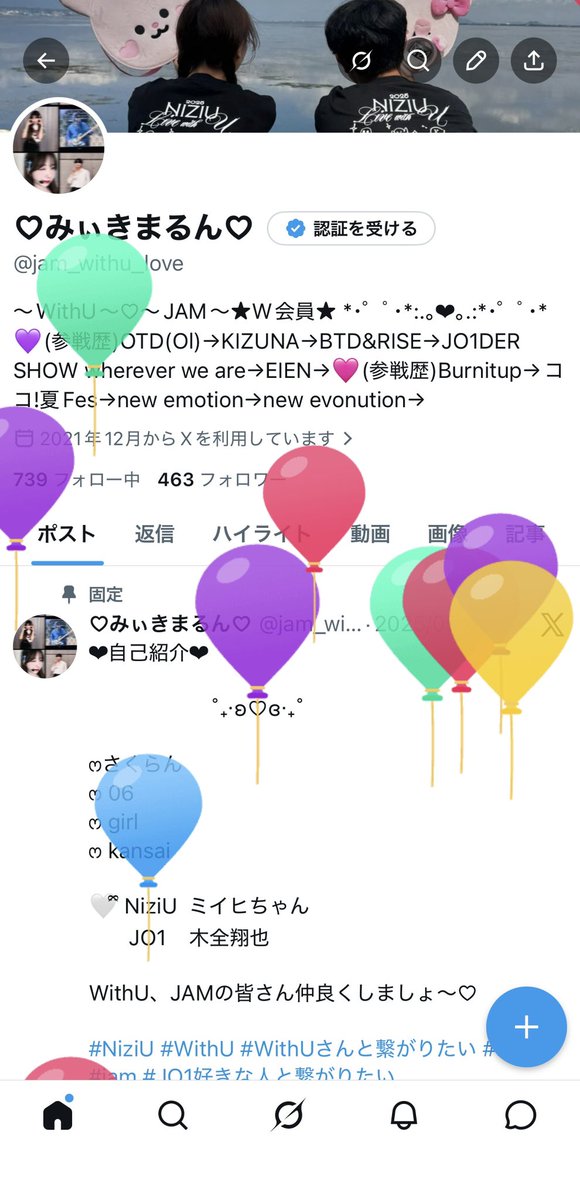 ♡みぃきまるん♡ tweet media