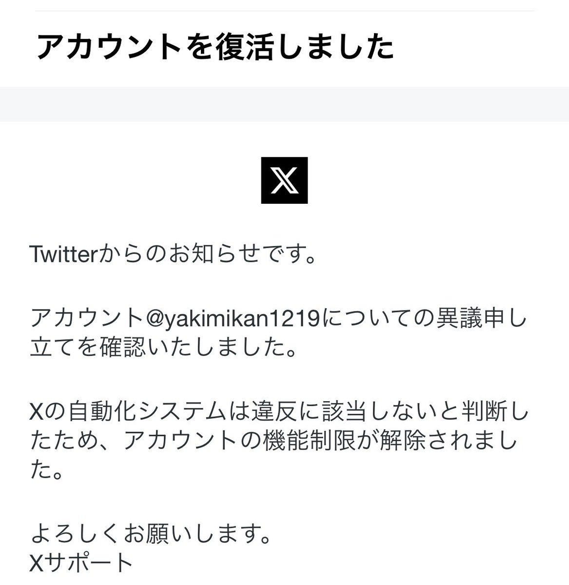 みさと※本垢凍結のため避難用※ tweet media