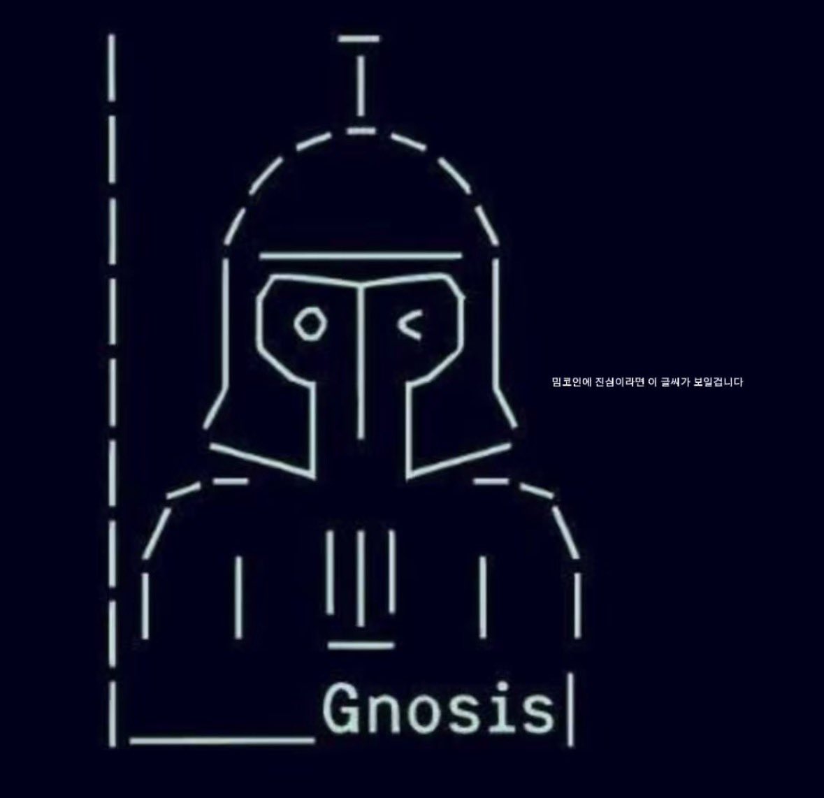 coinystar's tweet photo. When anxiety rises, watch it.

When urgency pulls, watch it.

When your energy gets drained, notice the pattern.

You are not the thought.

You are the one seeing it.

Some ideas consume you.

Some ideas awaken you.

Learning the difference is where $gnosis begins. https://t.co/v9ykabaVNV