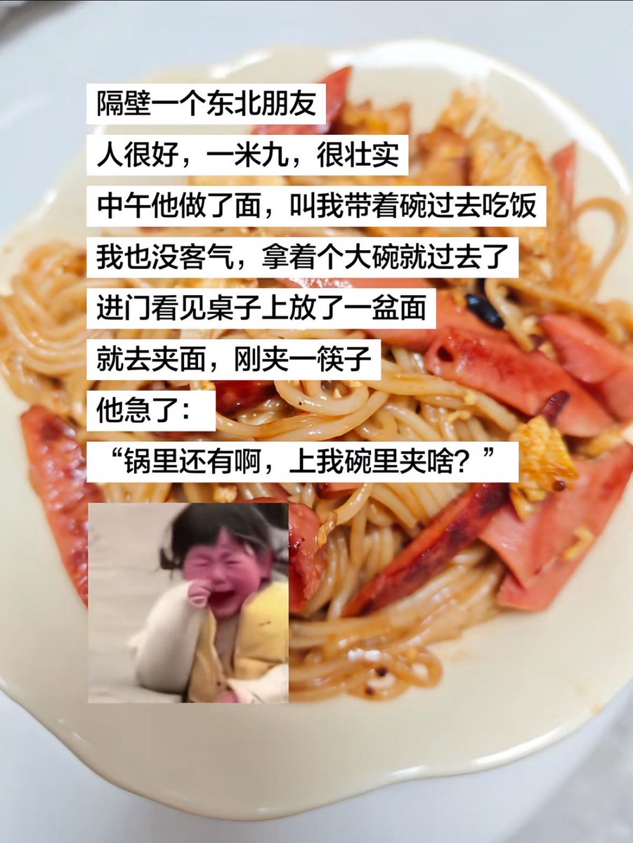 有故事的NPC tweet media