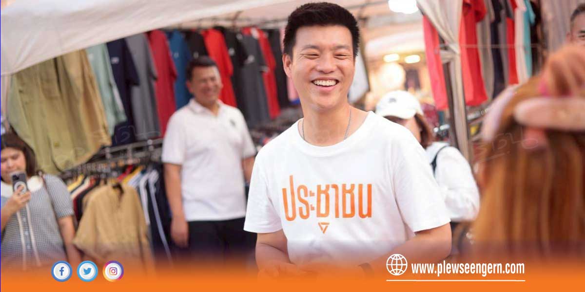 plew seengern / เปลว สีเงิน tweet media