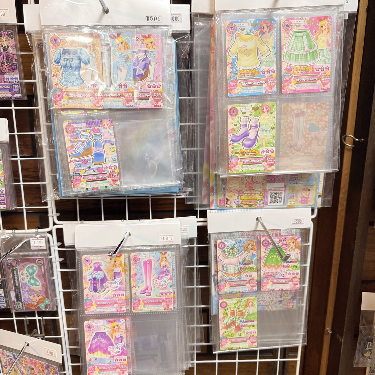 【最終値下げ】【希少】アイカツ　ポイズングラマラスコーデ アイカツカード グラマラスクレインティアードスカート｜Yahoo!フリマ