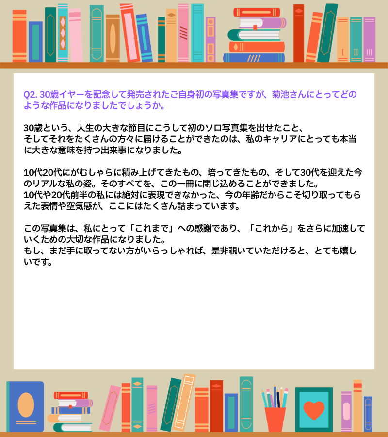 オリコン広報部【公式】 tweet media
