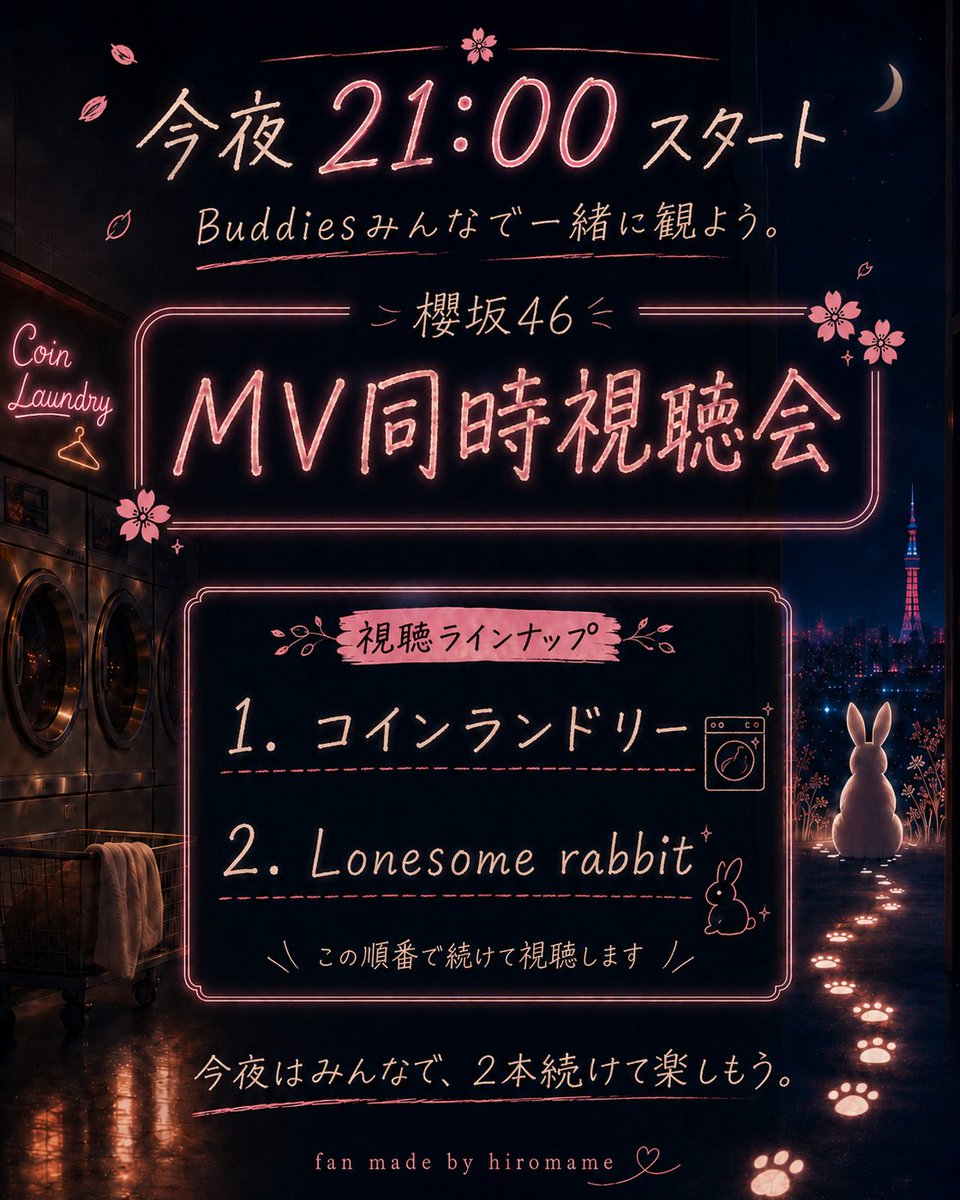 ひろまめ。 tweet media