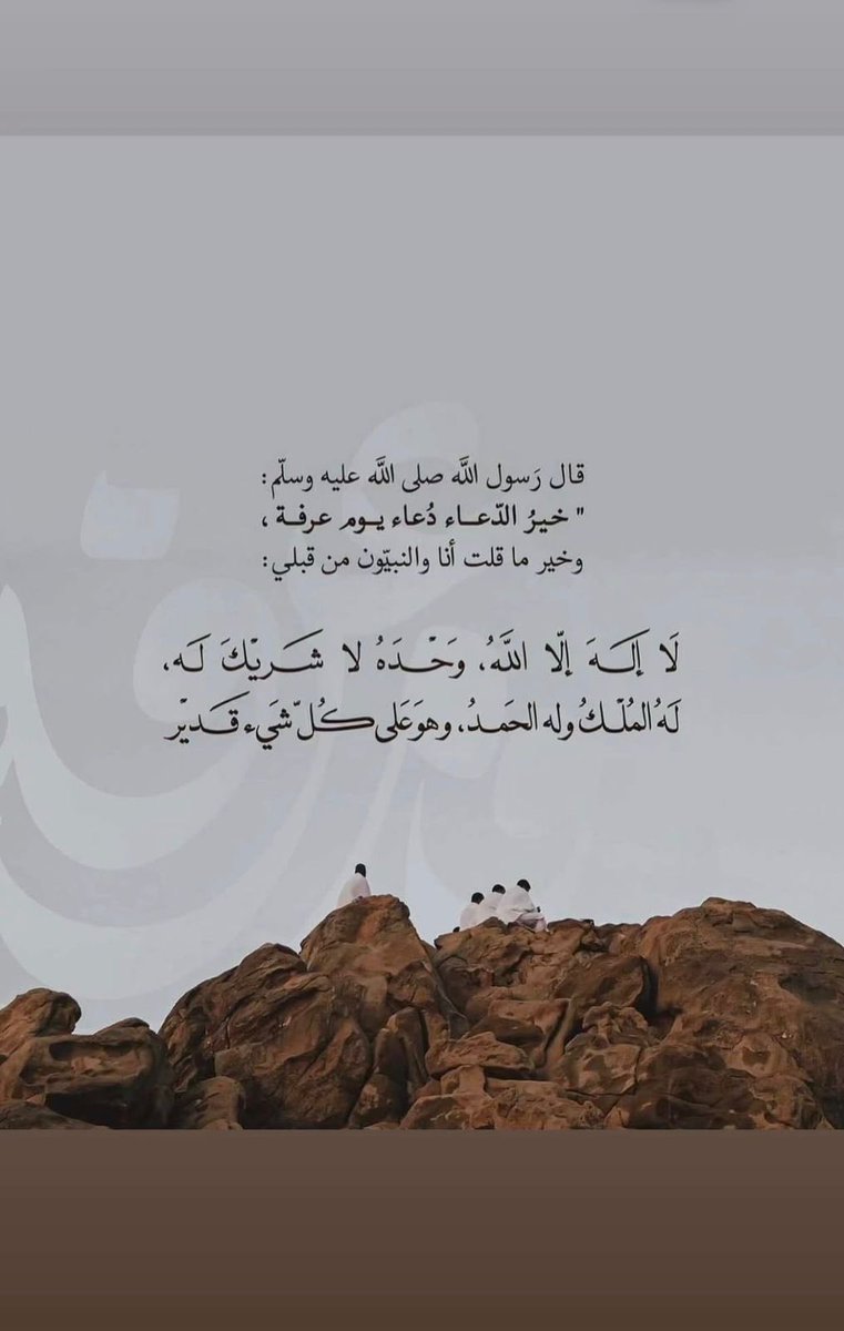 Rabeh Saqer رابح صقر tweet media