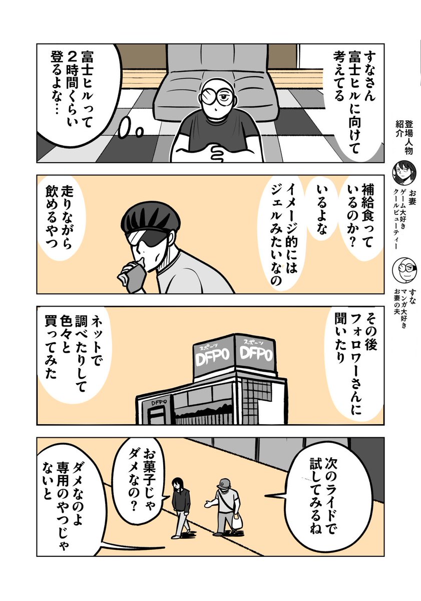 すな@ちりつも日常 tweet media