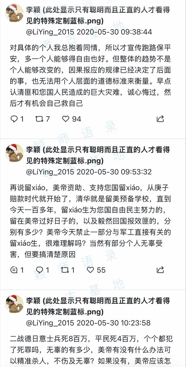 interesting886's tweet photo. 4年前，看着颖师的跑路贴，开始拖家带口润日，这几年来一切都很顺利。从推特到长毛象，网上再难看到颖师的踪迹，很是遗憾。祝身体健康，万事如意。 https://t.co/ZmXoUdEQxV