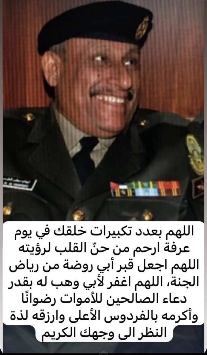جراح الشمري . tweet media