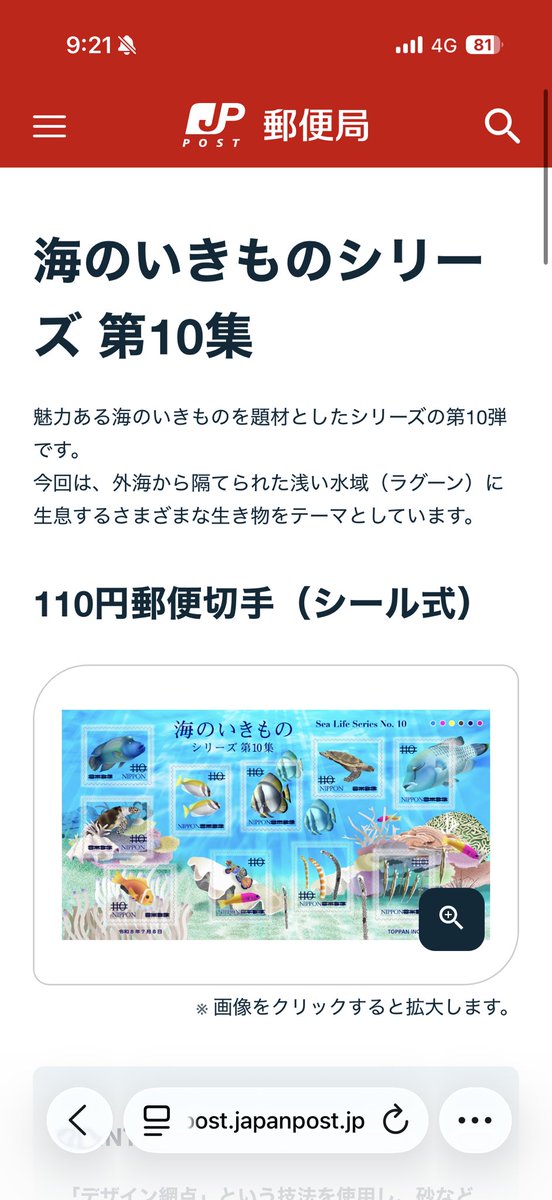 みろろ tweet media