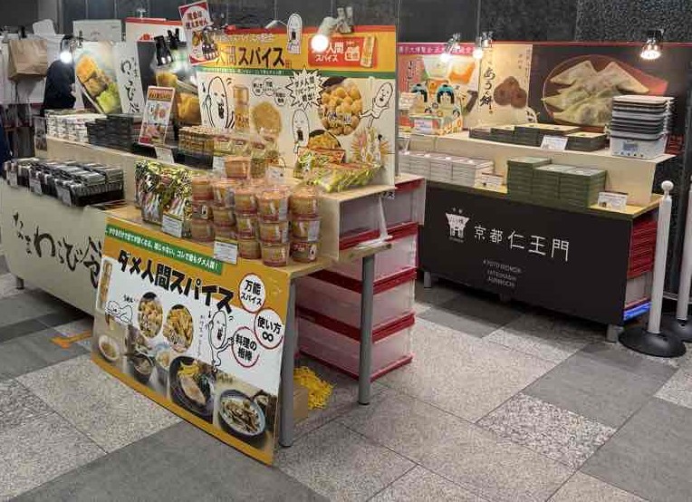 都営交通 tweet media