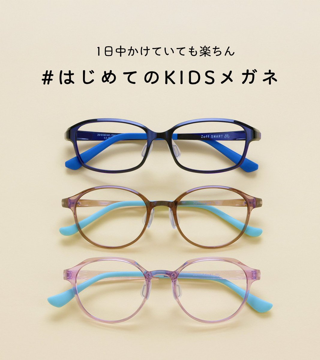 Zoff_INFO tweet media