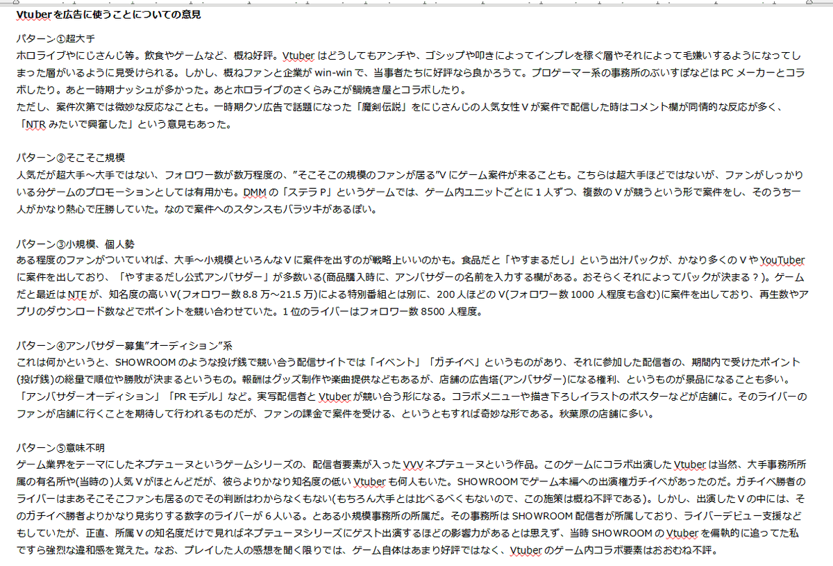 エムフネ（早寝早起きする） tweet media