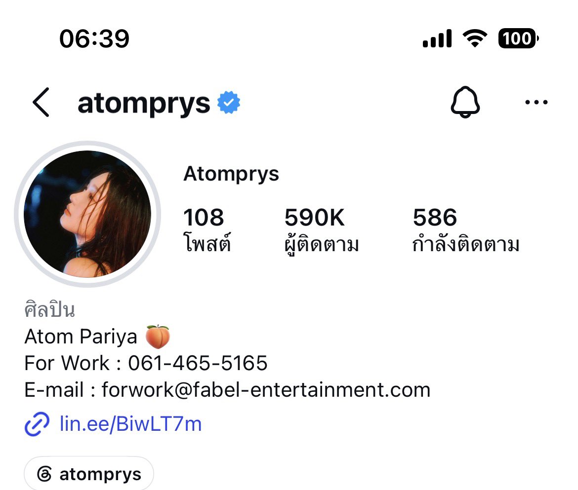 🌻🍑แม่แย้มของฝ้ายอะตอม🍑🌻 tweet media