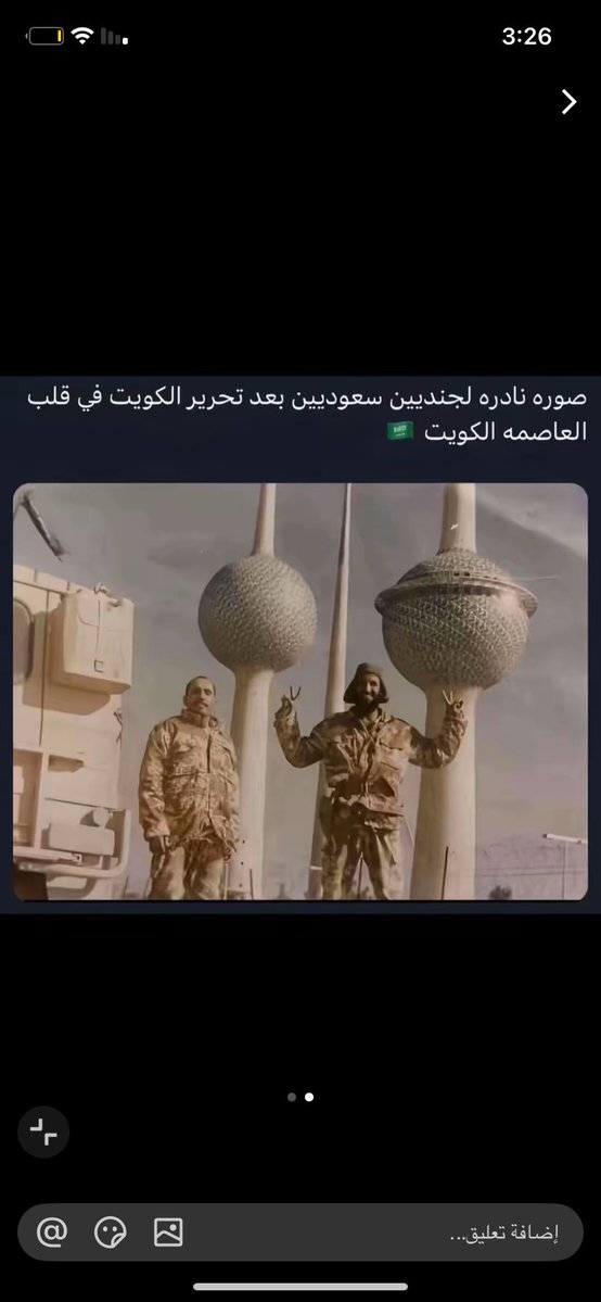 Tal5c's tweet photo. @M1M__11 @b0fs_ المشكله منظرك يضحك جايبه 
لي مقاطع وتصاميم وسوالف 😂😂

تقدرين تطلعين لي نفس كذا ما طلعت لك ؟ 

طيب جد بالله تقارني الكويت بالسعودية دويله بدولة عظمى بالمنطقة ولها الفضل 
عليك بتحريرك من حضن العراقي 😂😂 !! https://t.co/ciE7Kd9jQB