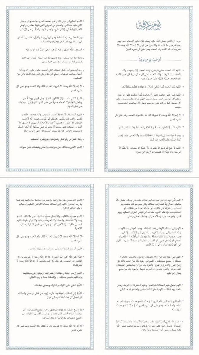 أُوركا tweet media
