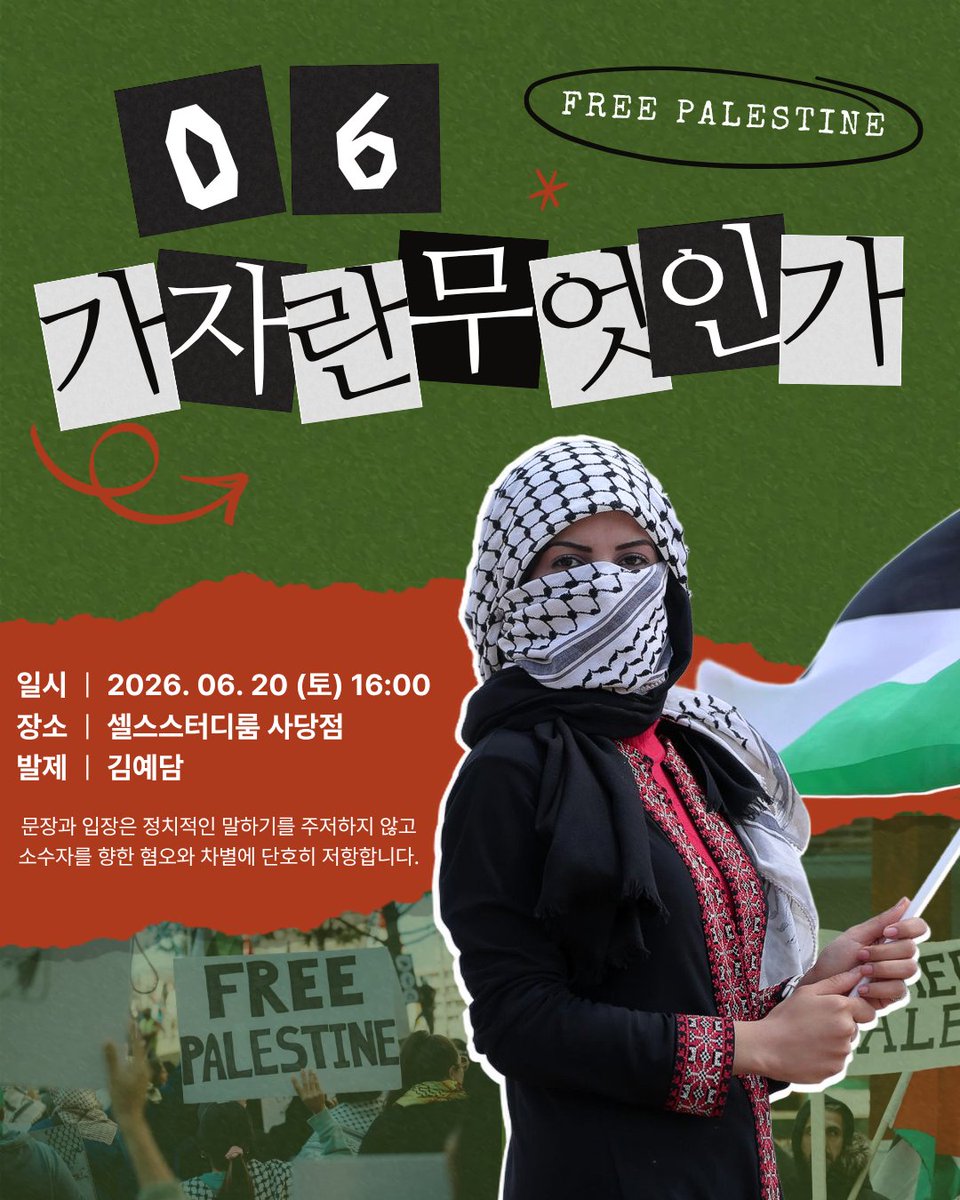 문장과 입장 tweet media