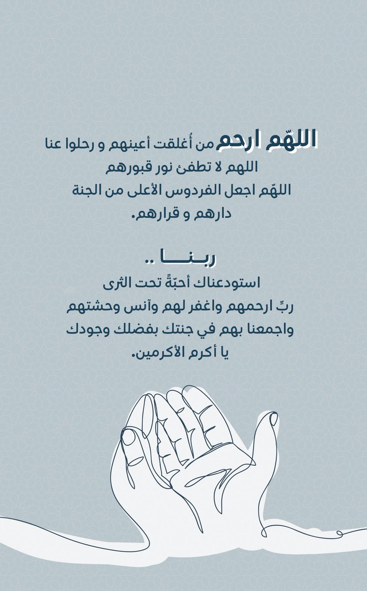 Njoudaabdullah's tweet photo. https://t.co/u8UpGEzKVE