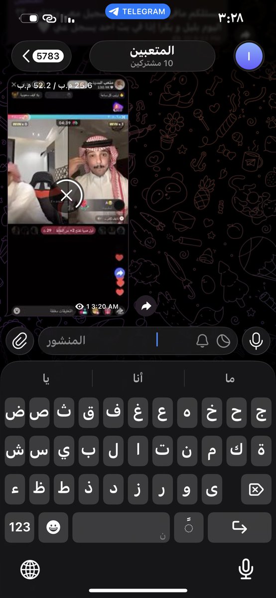 𓂀 أورا 𓂀 tweet media