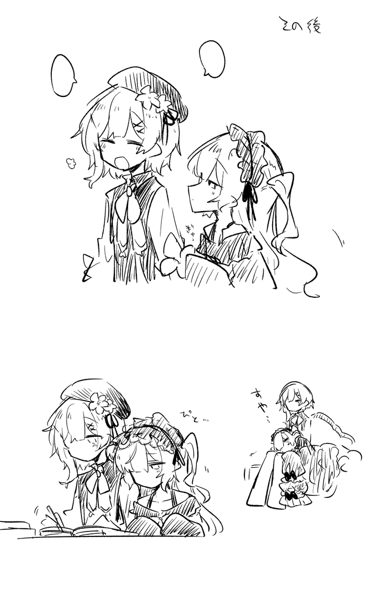 🌸🐏
おまけ 