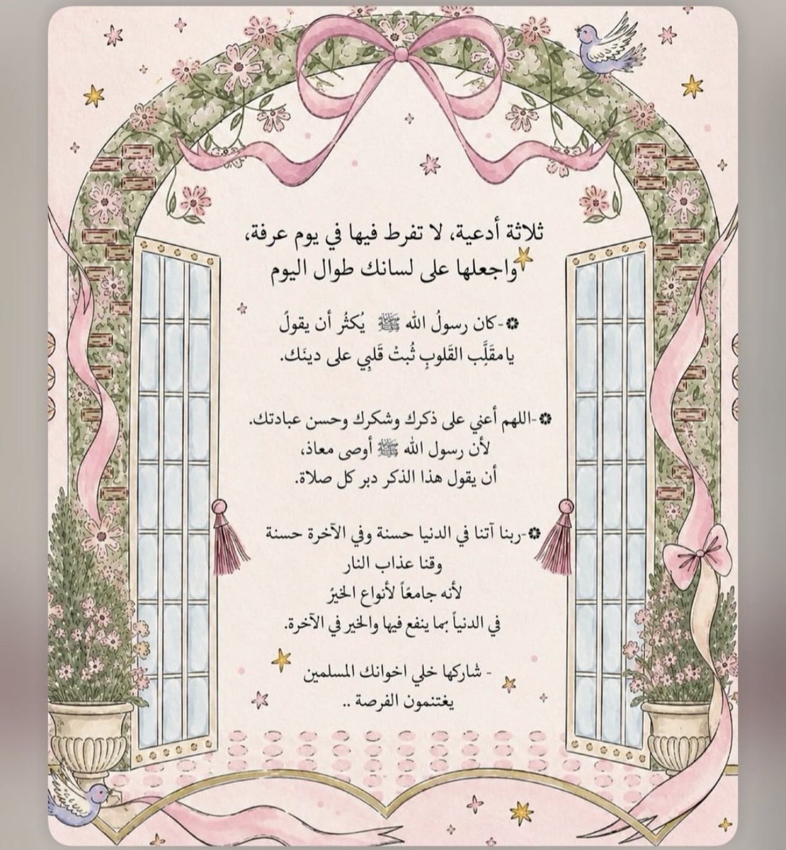 nodey99's tweet photo. #يوم_عرفة https://t.co/v2tkE0mWvI
