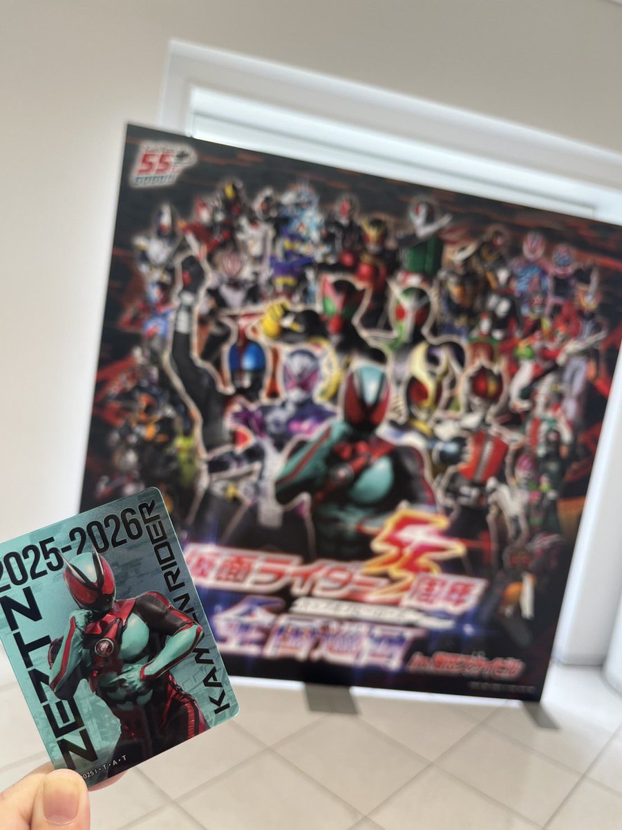 仮面ライダー × #梅田スカイビル 『仮面ライダー55周年 全国巡回 - TOP