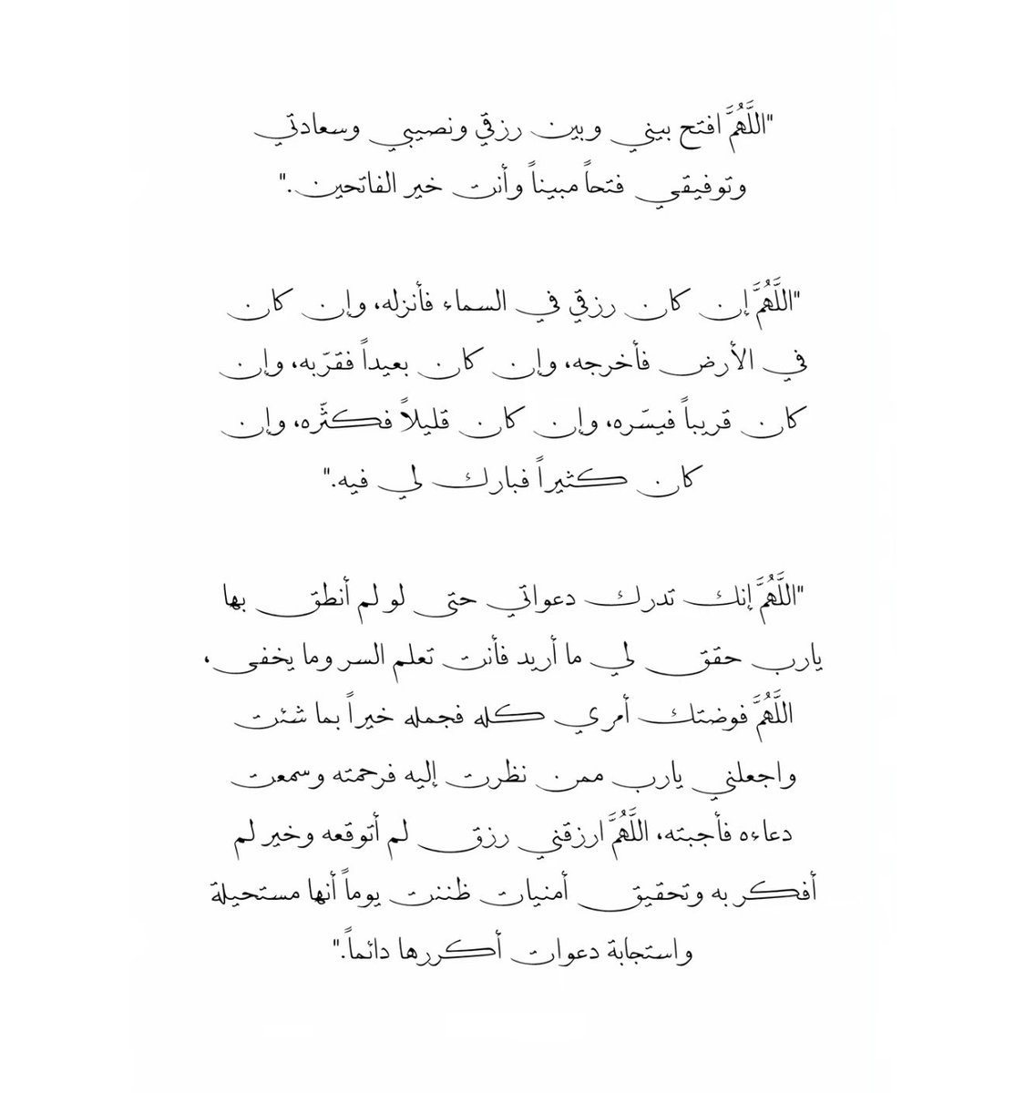 _ayedkuw tweet picture