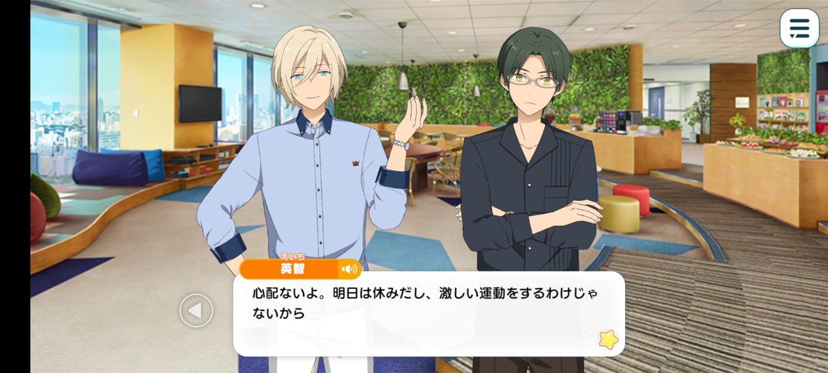 へと🍥 tweet media