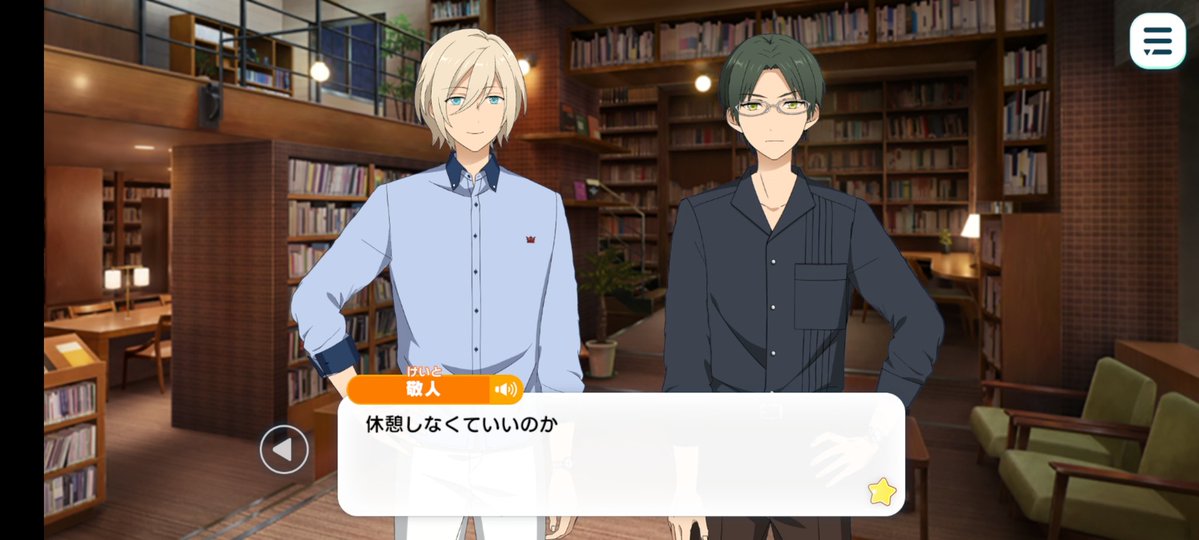 へと🍥 tweet media
