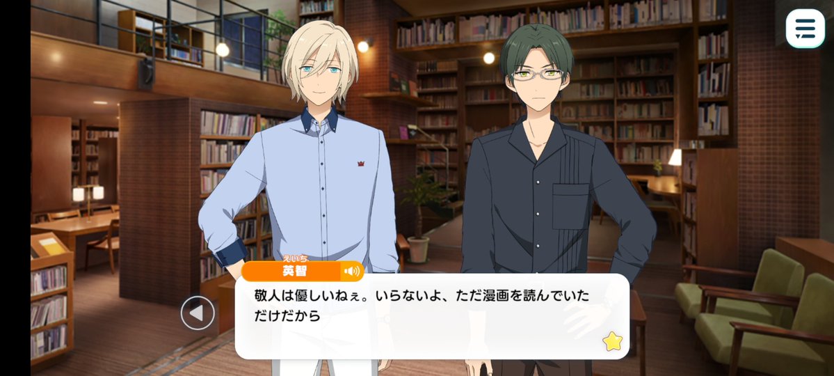 へと🍥 tweet media