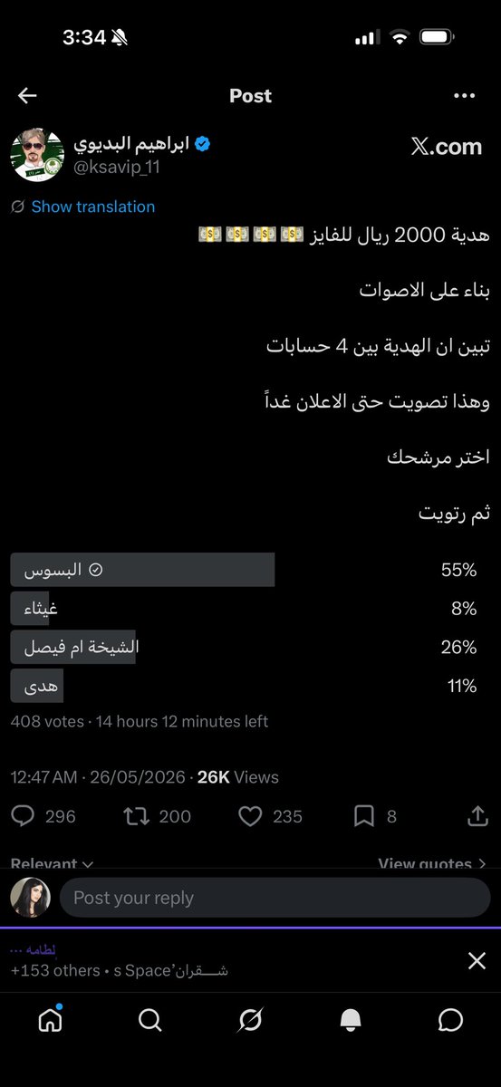 عـبـطـا tweet media