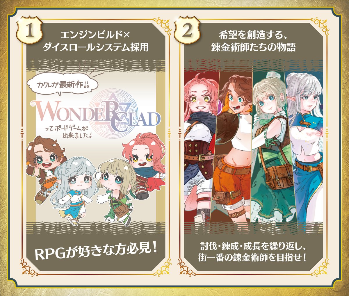 KAKUREGA【4作目 「Wonder Clad」制作中！】 tweet media