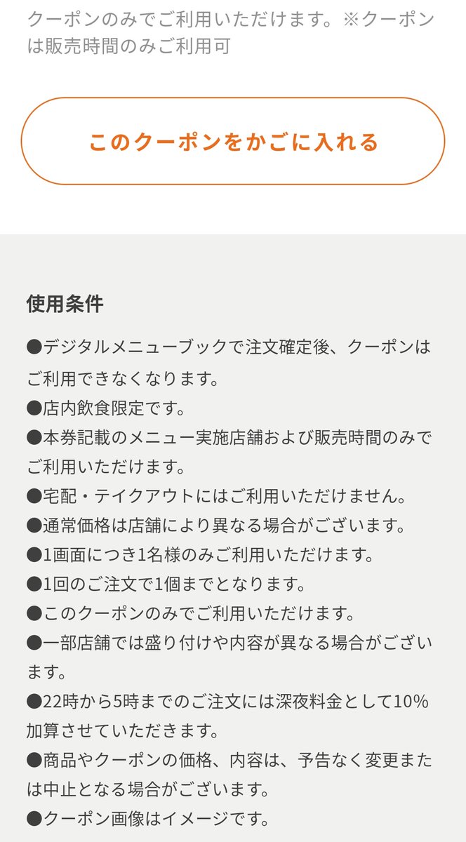 由記 tweet media
